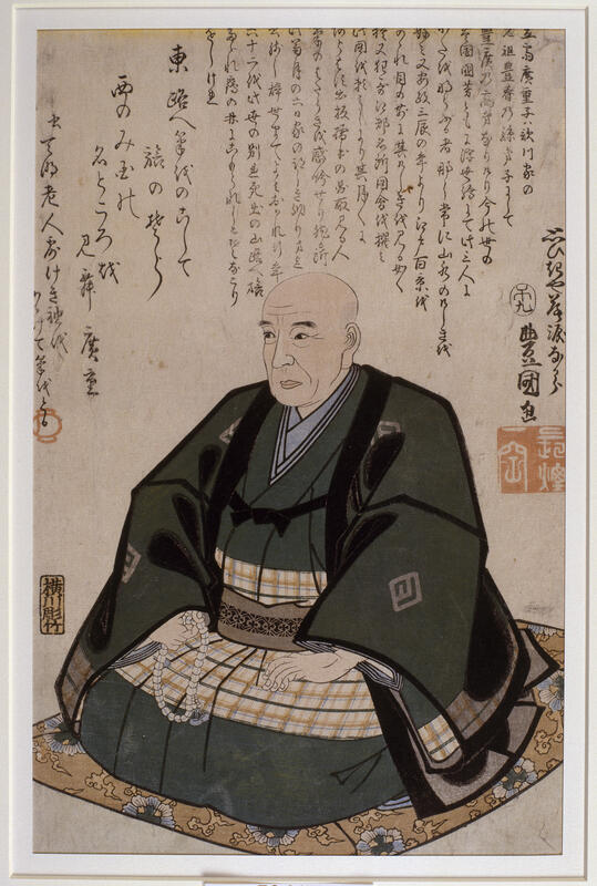 Hiroshige Utagawa (1797-1858)