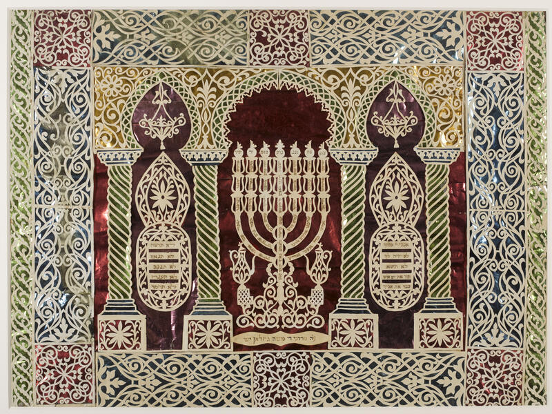 The Museum of Jewish Art and History