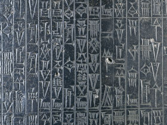 Stèle du Code de lois de Hammurabi