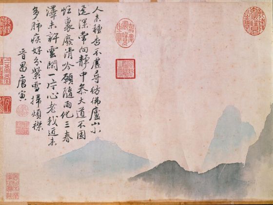 Tang Yin